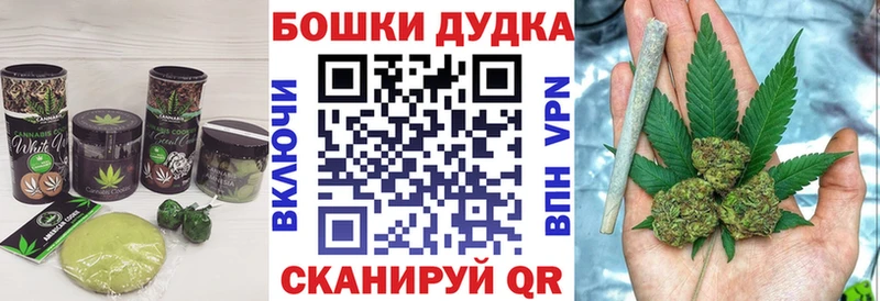 Canna-Cookies конопля  Мамоново 