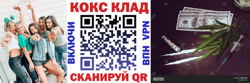 Cocaine 99% Мамоново