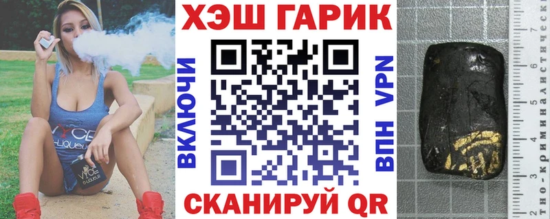 ГАШ Изолятор Мамоново
