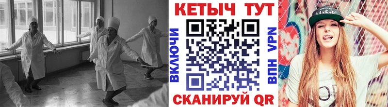 Кетамин VHQ  Мамоново 