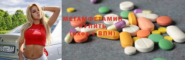 MDMA Premium VHQ Алзамай