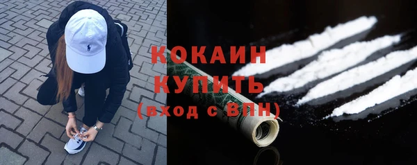 кокаин колумбия Алексеевка