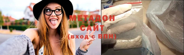 MDMA Premium VHQ Алзамай