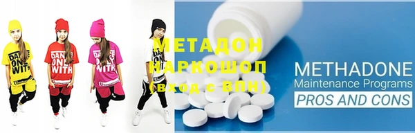 MDMA Premium VHQ Алзамай