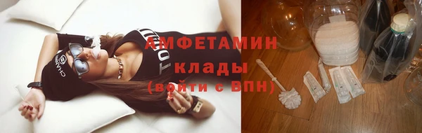 MDMA Premium VHQ Алзамай