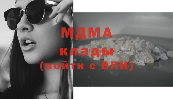 МДМА Алексин