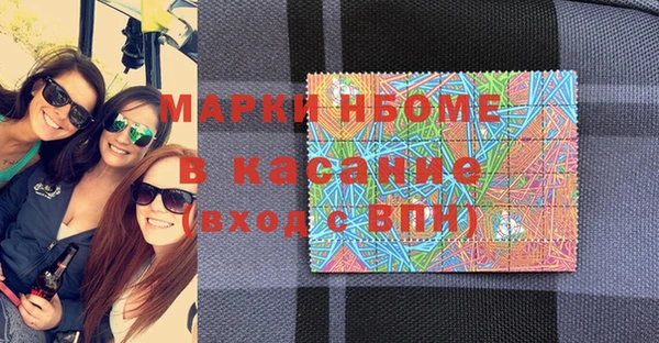 МДМА Алексин