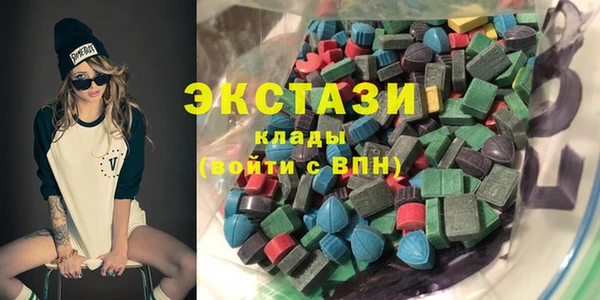 MDMA Premium VHQ Алзамай