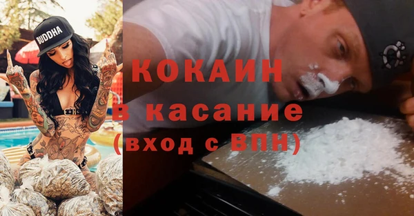МДМА Алексин