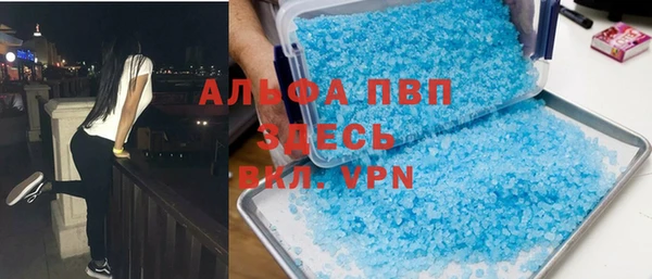 МДМА Алексин