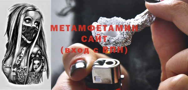 МДМА Алексин