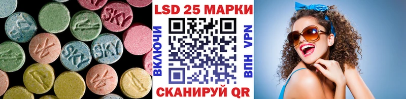 ЛСД экстази кислота  Мамоново 