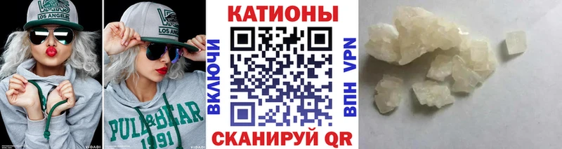что такое   Мамоново  ссылка на мегу маркетплейс  Мефедрон mephedrone 