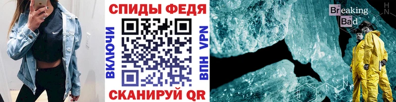 Первитин мет  mega ONION  Мамоново 
