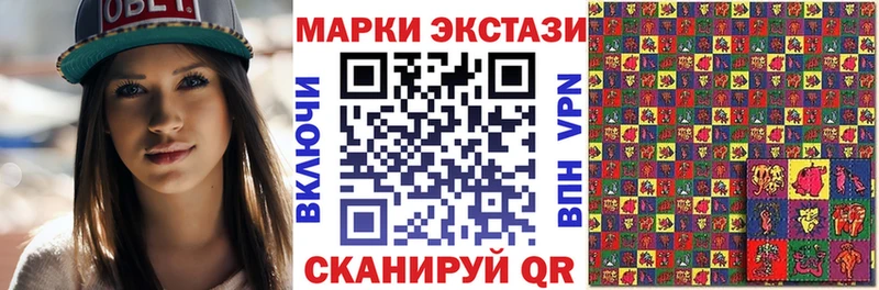наркотики Мамоново hydra как войти Марки N-bome 1,5мг