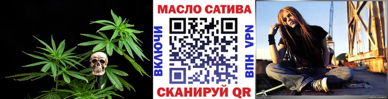 Дистиллят ТГК THC oil  Мамоново 
